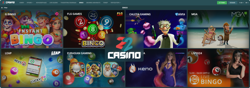 22Casino Ιστοσελίδα
